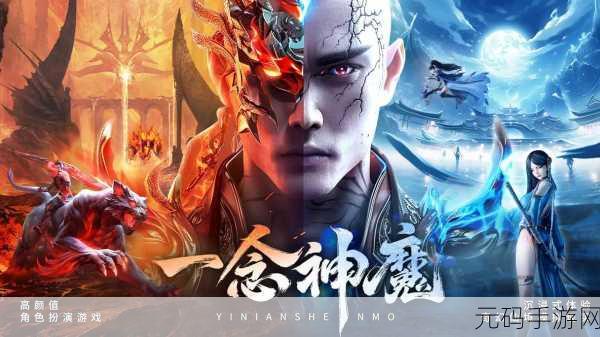 茅山异闻录震撼登场，正版手游最新下载，探索诡异道士世界