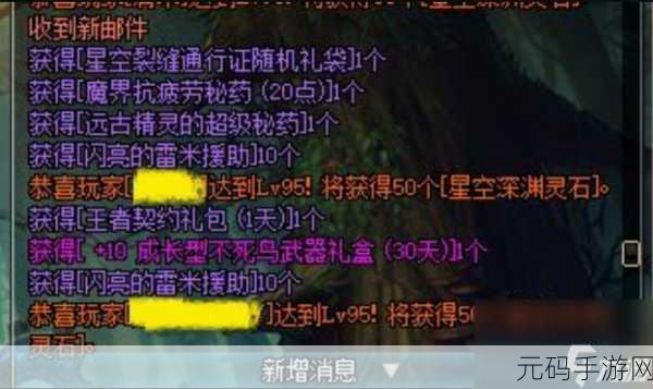 DNF 手游，探寻性价比最高的药物