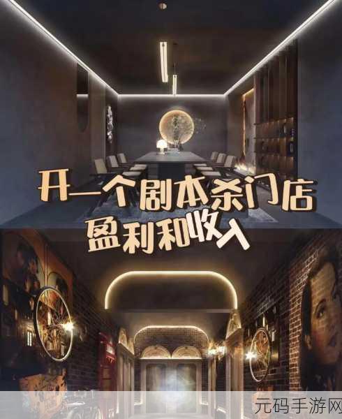 开张我的剧本馆,打造你的梦幻剧场,模拟经营新纪元