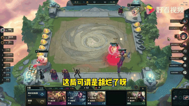 云顶之弈 S12 最新更新动态全解析