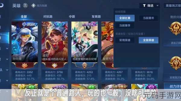 王者荣耀账号注销全攻略，你必须知道的那些事