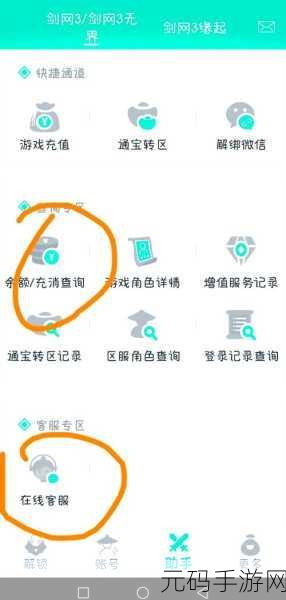 王者荣耀账号注销全攻略，你必须知道的那些事