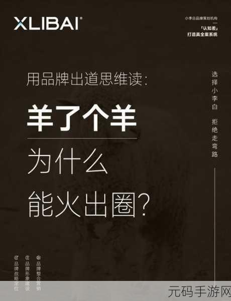 原了个原火爆上线,改编羊了个羊,休闲消除新体验