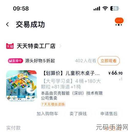 拆积木乐趣无限,官方下载开启简单小游戏新纪元