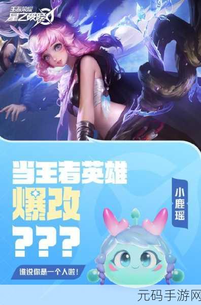 王者荣耀星之破晓,貂蝉技能全解析