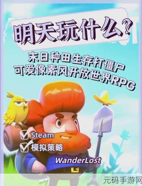 废柴武林新纪元,像素风潮席卷放置RPG界,即刻下载探索!