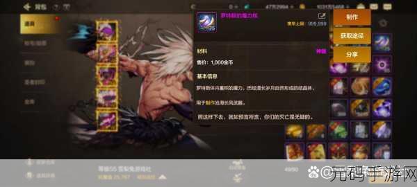 地下城与勇士，起源史中苏克的三滴眼泪全解析