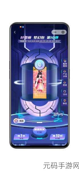 斗罗大陆震撼登场,探索全新卡牌世界的奇幻之旅