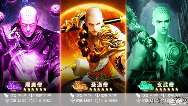 神王问天诀震撼登场,探索奇幻世界,海量游戏内容等你挑战!