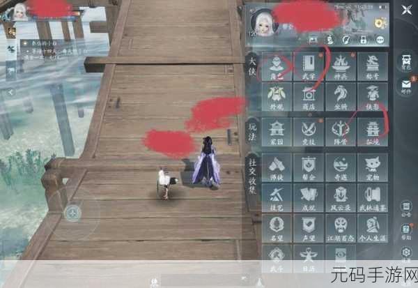 剑网 3 无界更换头像秘籍,详细步骤与多样选择