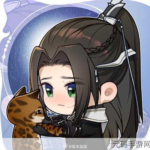 剑网 3 无界更换头像秘籍,详细步骤与多样选择