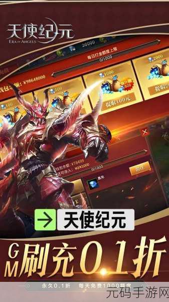 天使纪元小七版,魔幻题材RPG手游新篇章