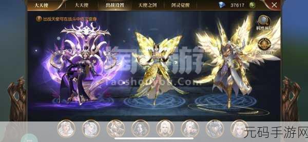 天使纪元小七版,魔幻题材RPG手游新篇章