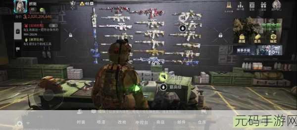 萤火突击,深度解析装备拆解的全流程指南