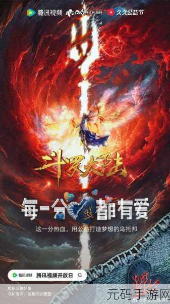 热血挑战新纪元，热血梯子少年跃动方块闯天涯