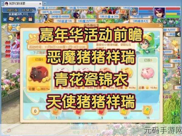 猪猪乐园红包版风靡2024，赚钱游戏新体验，下载即享乐趣与收益