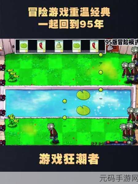 口袋新世界修改版震撼来袭，重温经典冒险街机情怀