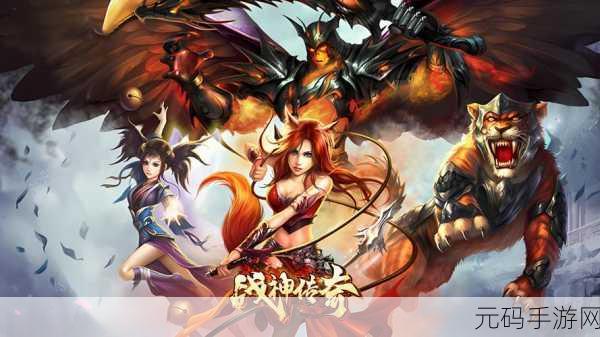 战神降临,策略回合新纪元,战神,回合制游戏震撼来袭!