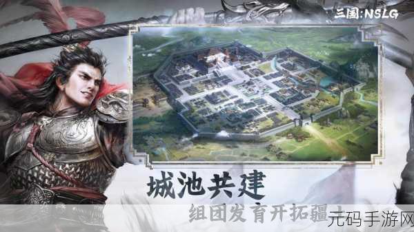 三国幻世录震撼来袭,重塑三国策略RPG新纪元