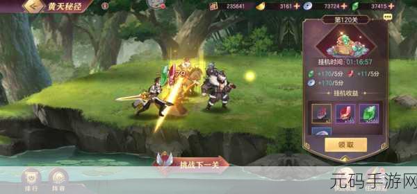 三国幻世录震撼来袭,重塑三国策略RPG新纪元