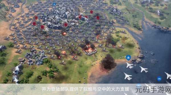 雷霆海战震撼升级,经典海战策略手游等你来战!