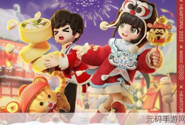 心动小镇潮流季开启，全方位技巧大揭秘