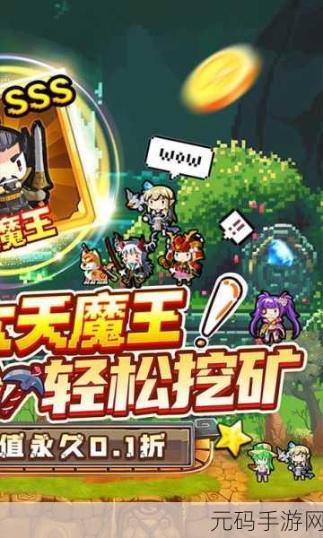 勇者新纪元，红包版勇者大作战震撼登场，多元玩法等你探索！