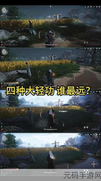 燕云十六声，飒沓流星大轻功获取秘籍全解析
