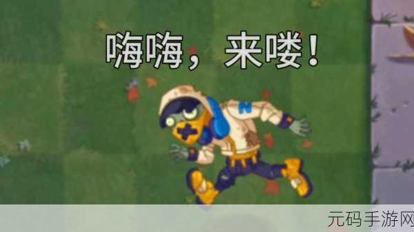 奔跑吧僵尸，热血来袭，僵尸射击防守新体验