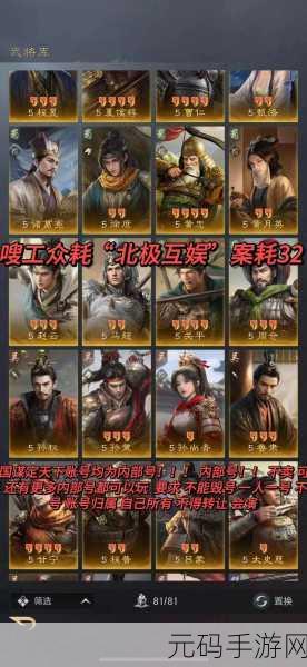 三国谋定天下，文丑阵容搭配全攻略
