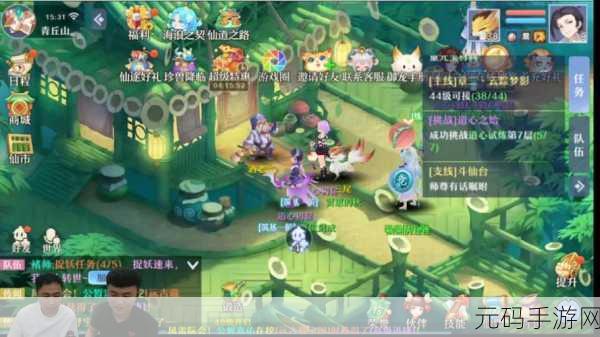 凡仙百度版震撼上线，沉浸式角色扮演新体验等你来探索！