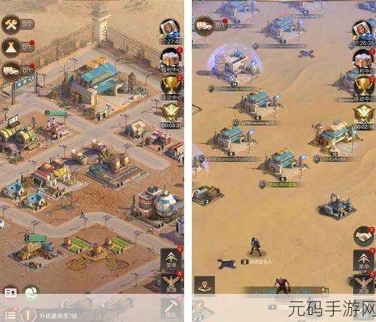 末世求生新纪元，守望黎明手机版震撼来袭