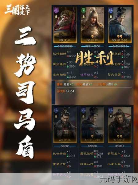 重燃三国烽火，经典策略卡牌手游震撼来袭！