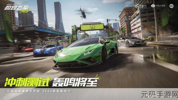 极限飞车掀起竞速狂潮，全新竞技游戏体验等你来战