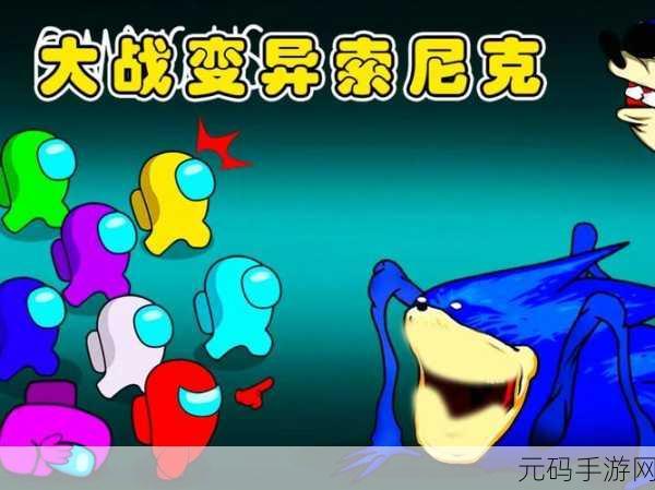 太空狼人逃脱，解锁星际冒险新篇章，趣味解密等你来战！
