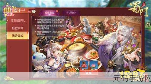 奇葩挑战笑翻天！求婚是不可能成功的手游火爆来袭