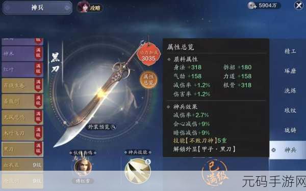 天涯明月刀手游神兵属性全解析，助你称霸江湖