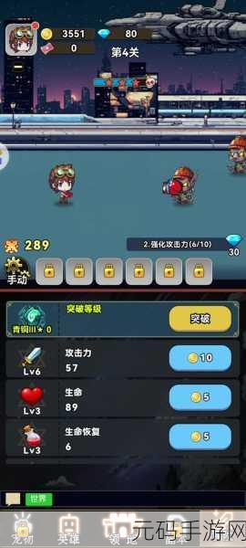 冒险公社手游安卓版震撼上线，卡牌对战新体验等你来战