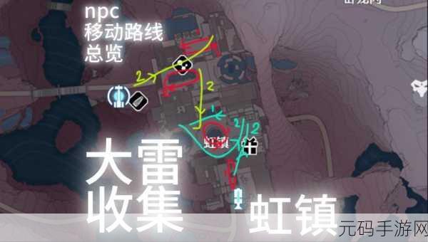鸣潮虹镇百景图任务完美通关秘籍