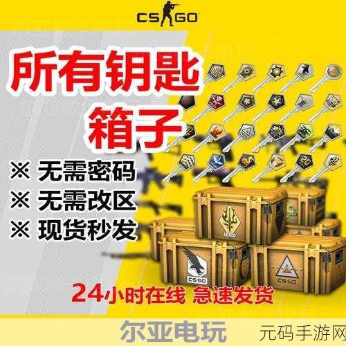 CSGO 开 200 个箱子及钥匙的花费大揭秘