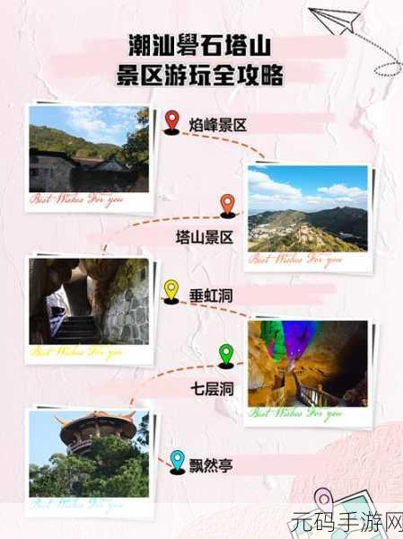 鸣潮岁主塑像拍照位置全解析,探索神秘遗迹