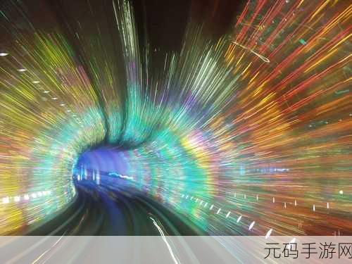 时空交错，探秘未知，时空差，隐藏物体安卓iOS双端震撼上线