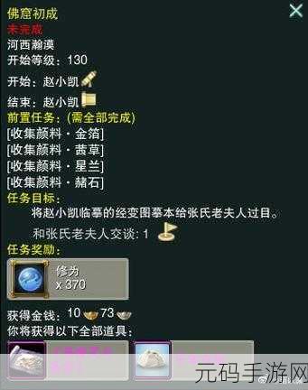 剑网 3丝路风语版本豪华奖励全解析