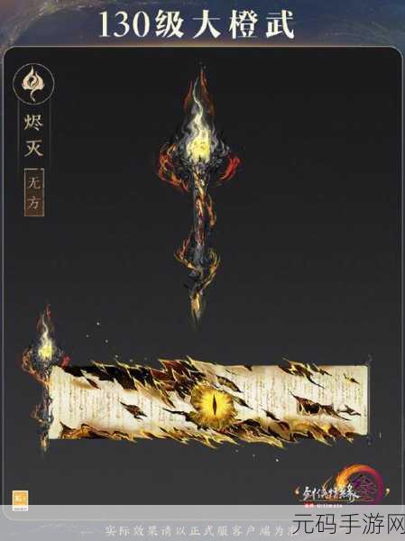 剑网 3丝路风语版本豪华奖励全解析