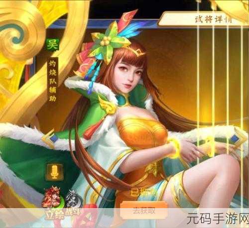 三国杀名将传手游焕新登场,横版策略卡牌新体验
