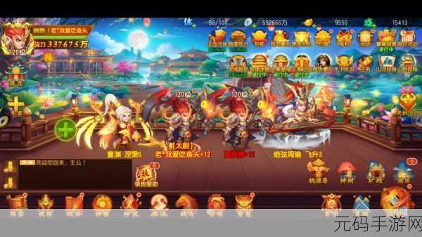 三国杀名将传手游焕新登场,横版策略卡牌新体验