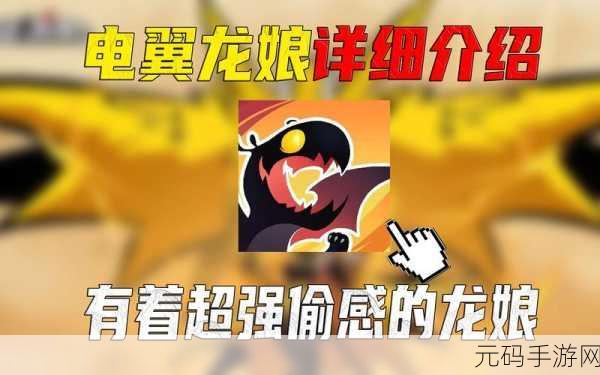 永恒龙骑震撼登场，探索奇幻世界的有趣休闲角色扮演之旅