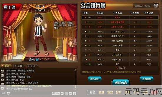 弹弹堂与 TNT 大比拼,谁能称霸手游战场