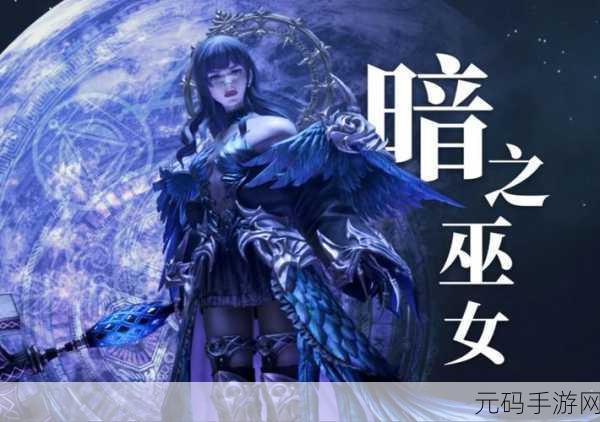 经典重塑，冒险再启，另一个伊甸国际服最新版震撼来袭！