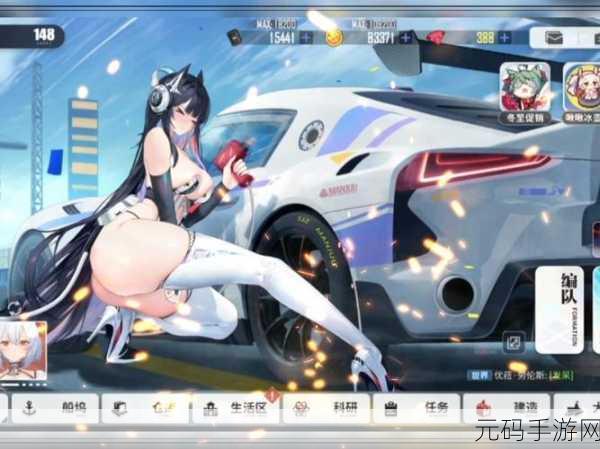 梦幻启程,箱中少女——沉浸式美少女养成新体验现已开放下载